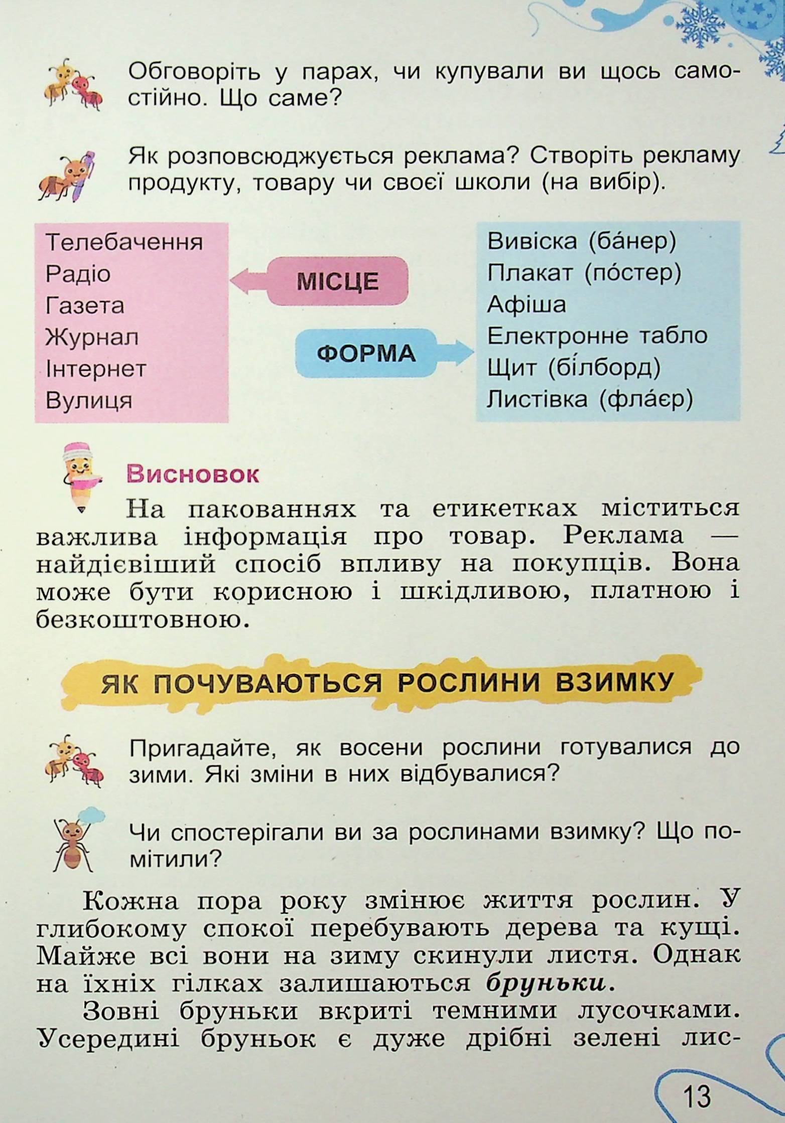Hidden Product Image 13