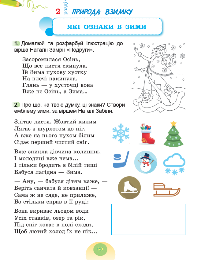 Hidden Product Image 6