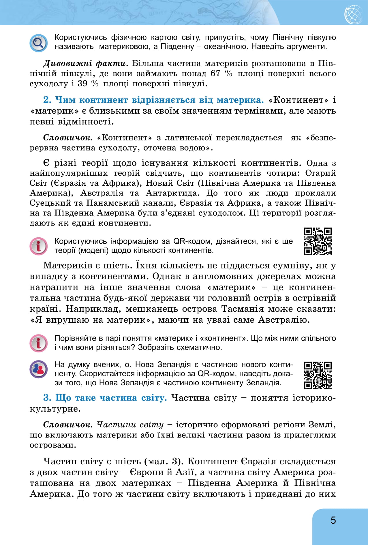 Hidden Product Image 7