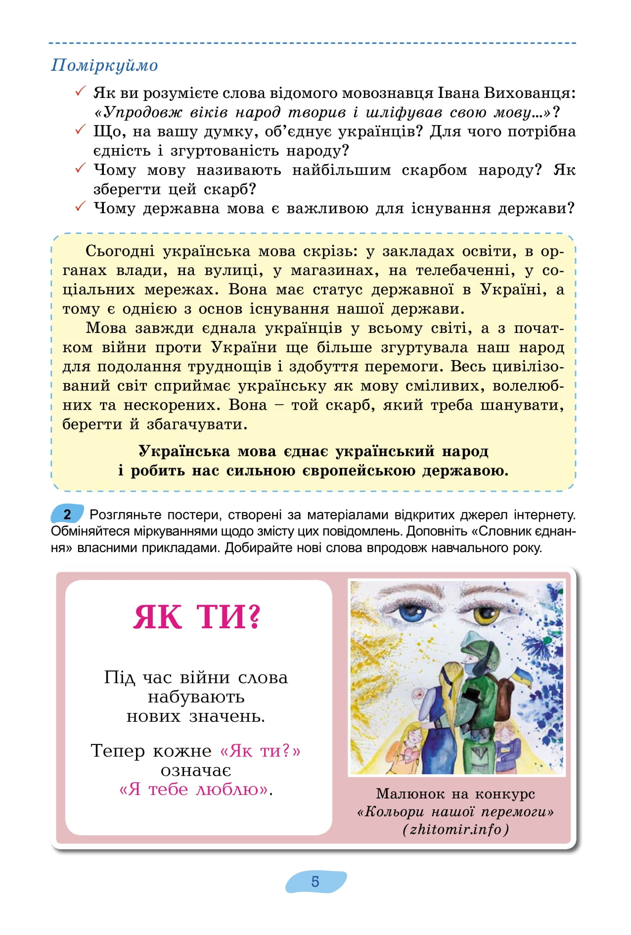 Hidden Product Image 7
