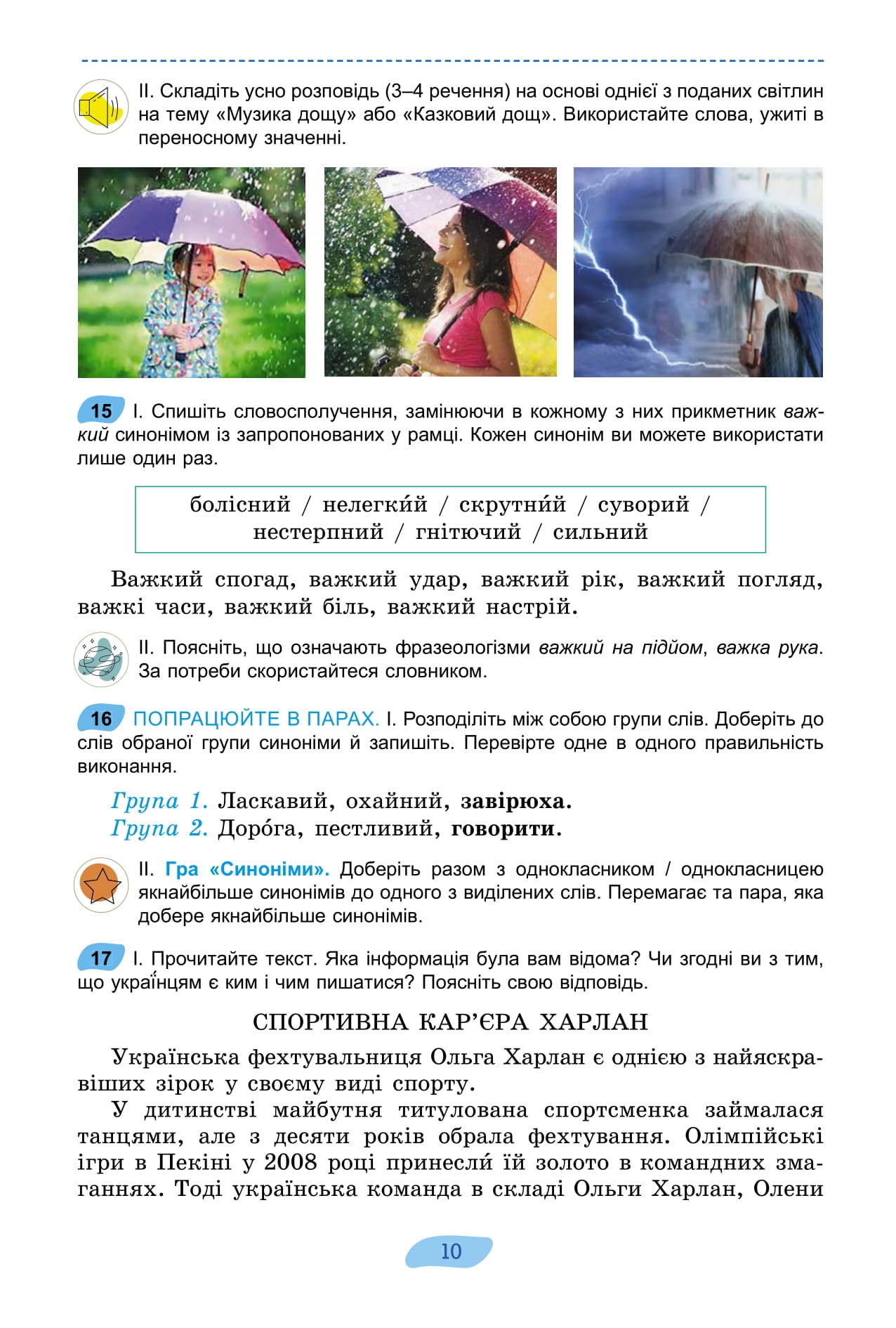 Hidden Product Image 12