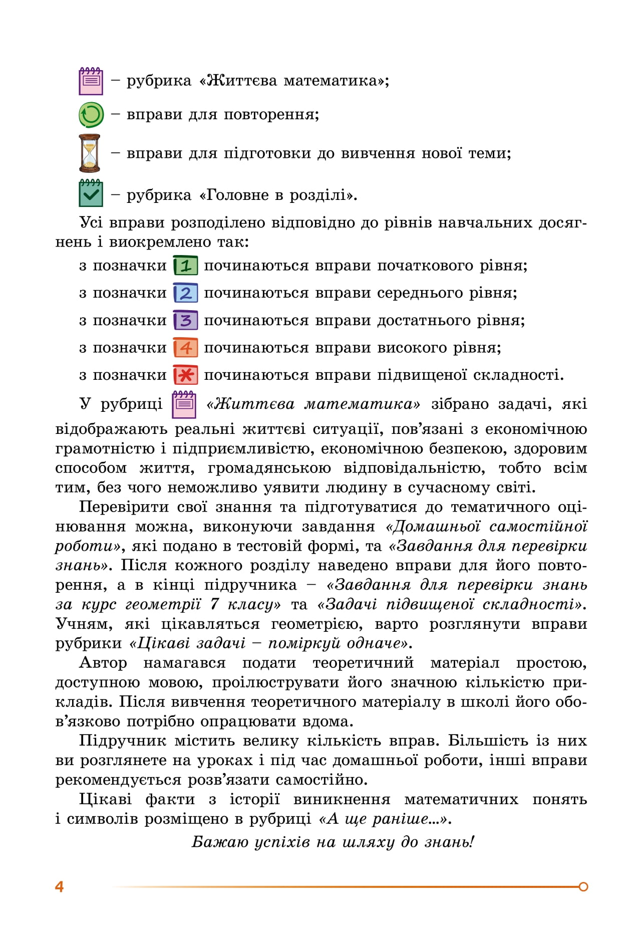 Hidden Product Image 6