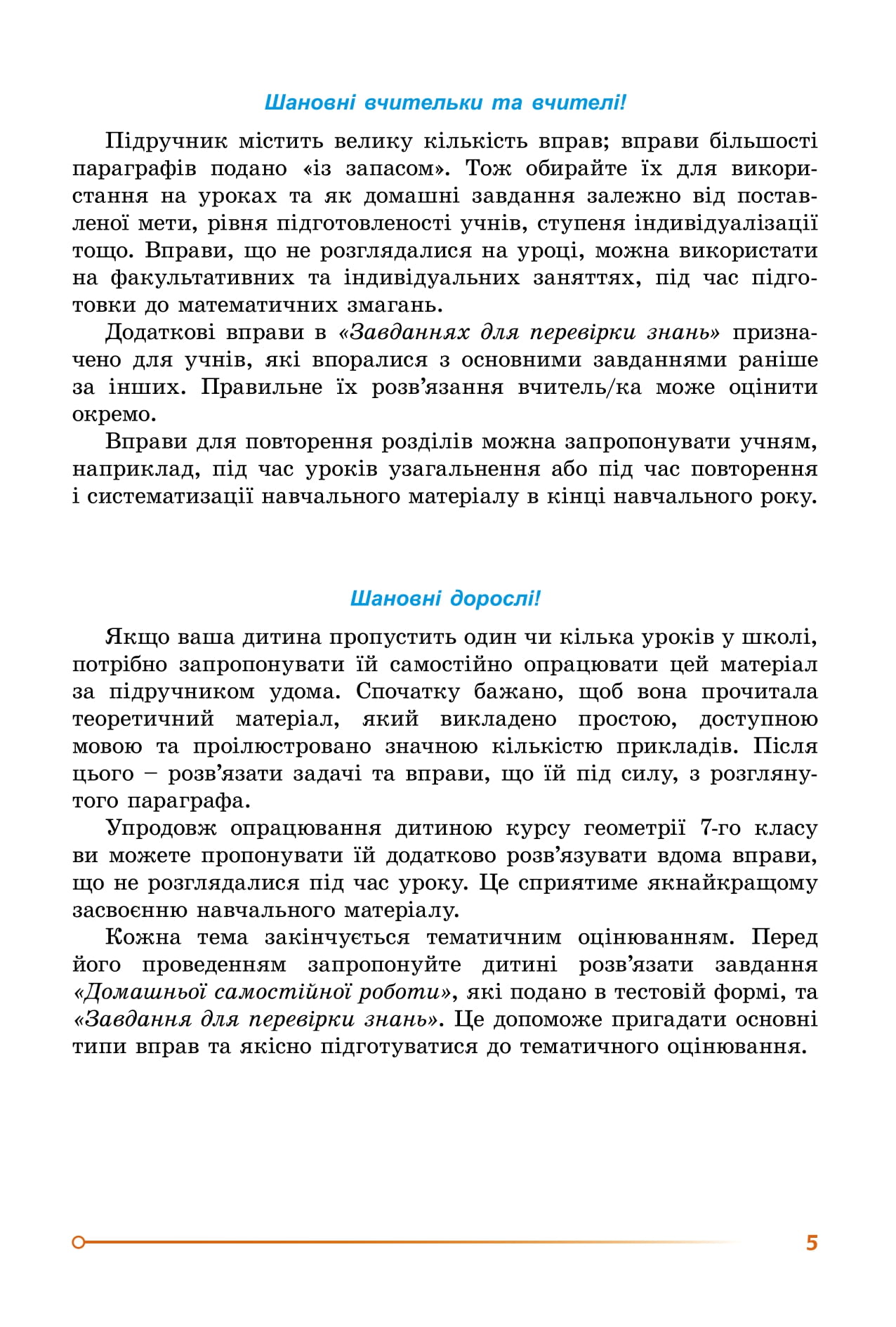 Hidden Product Image 7