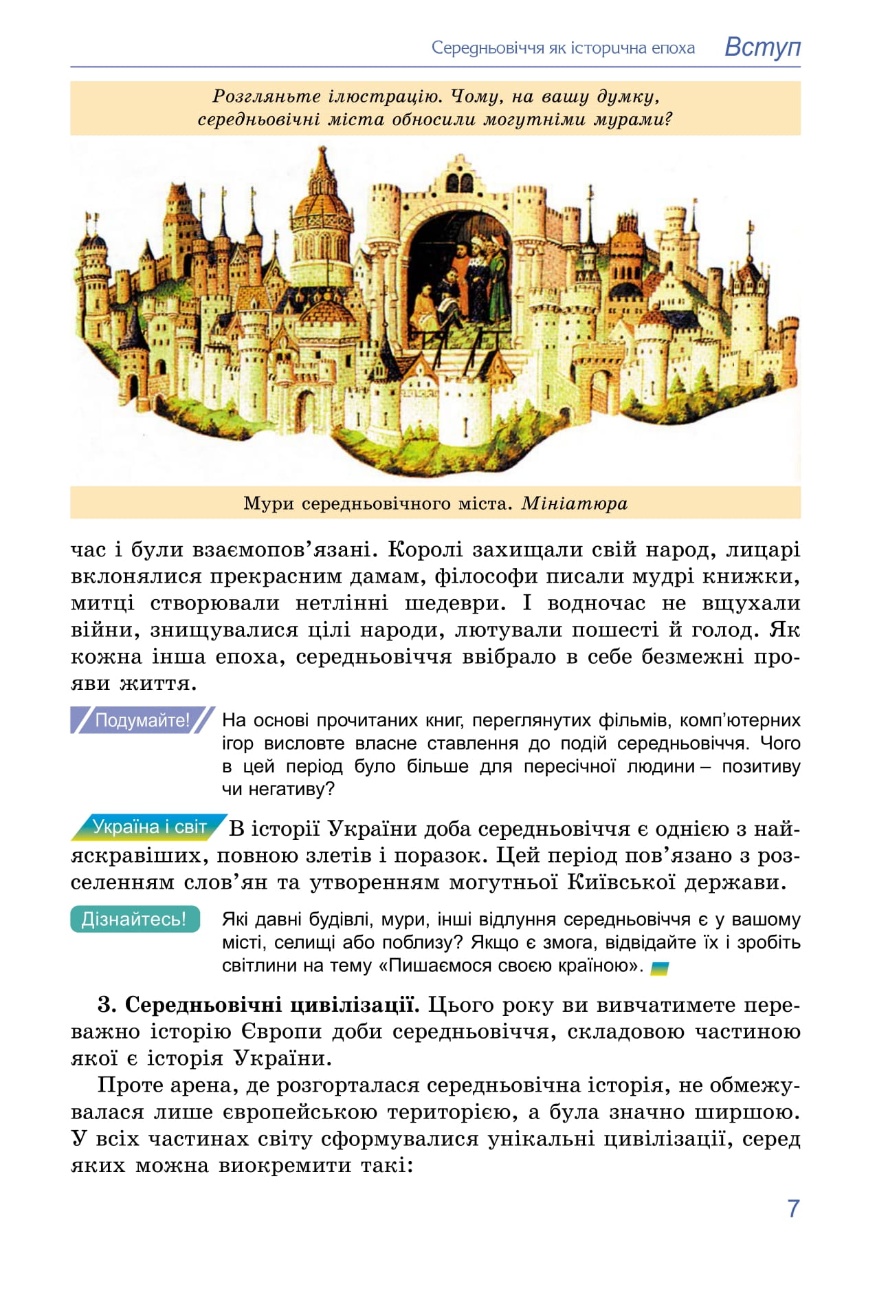 Hidden Product Image 8