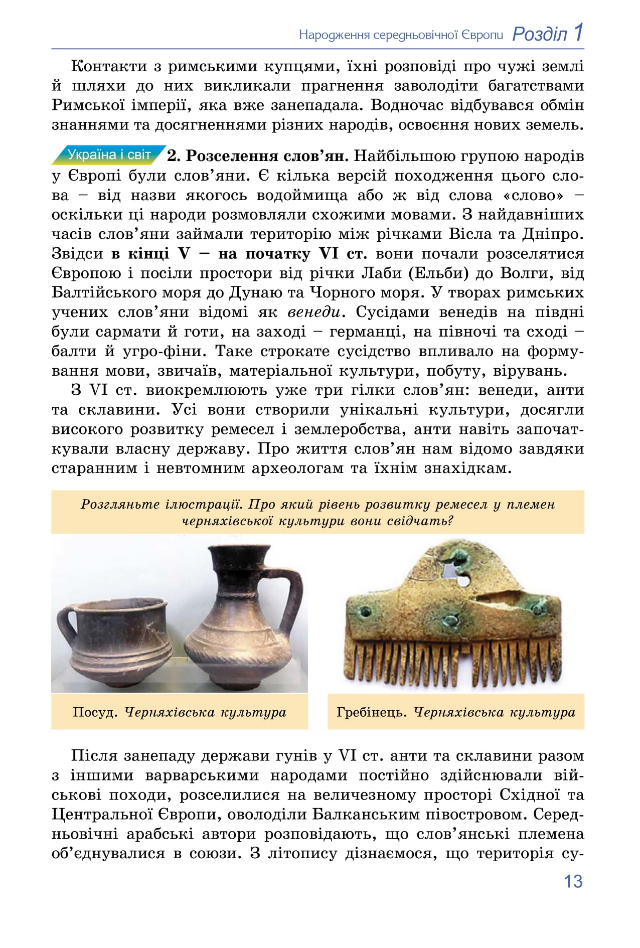 Hidden Product Image 14