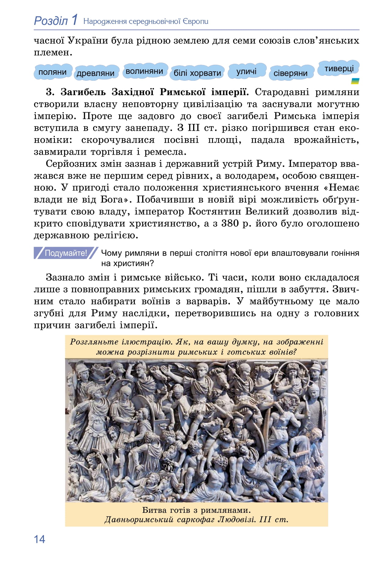 Hidden Product Image 15