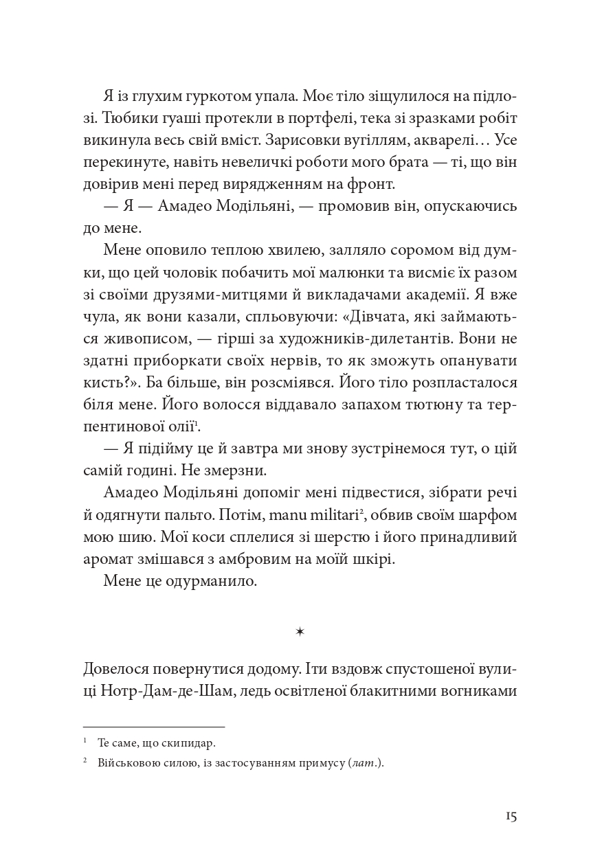 Hidden Product Image 10