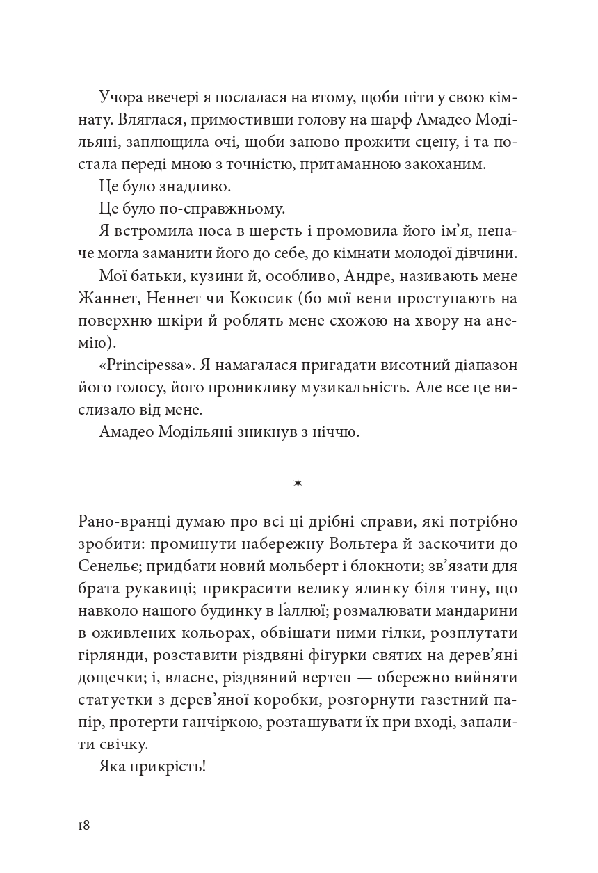Hidden Product Image 13