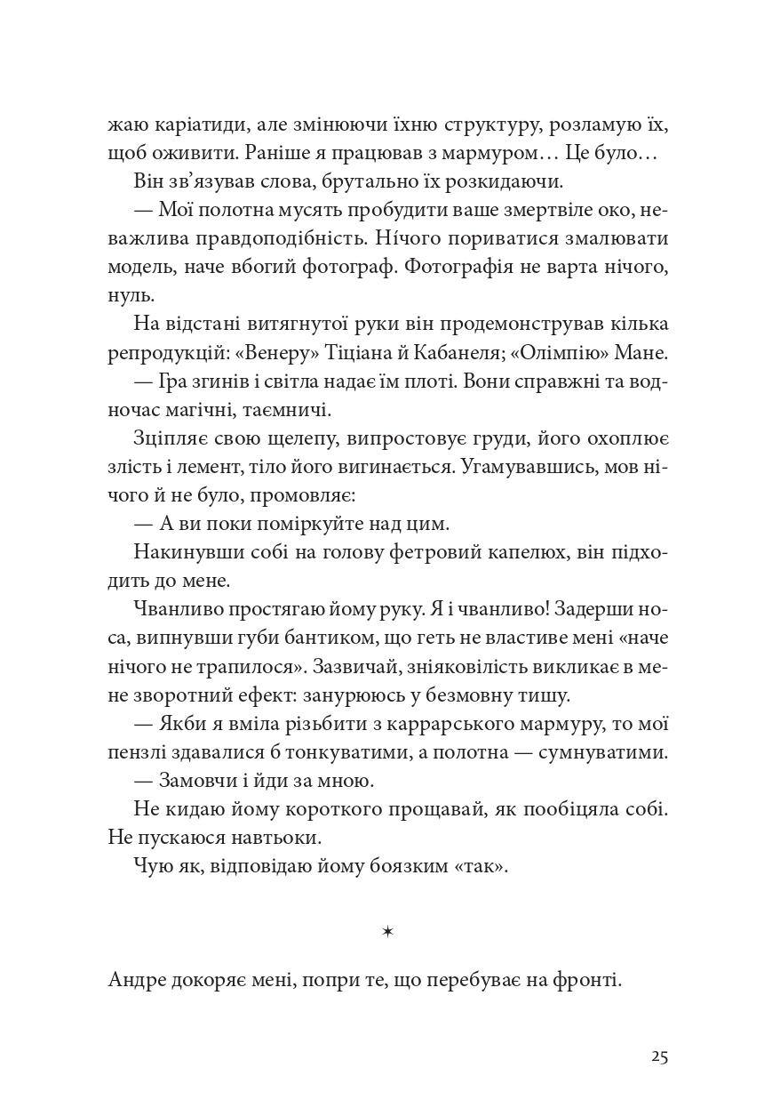 Hidden Product Image 20