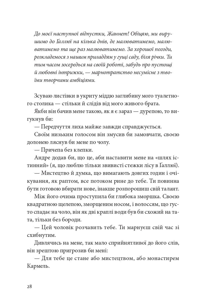 Hidden Product Image 23