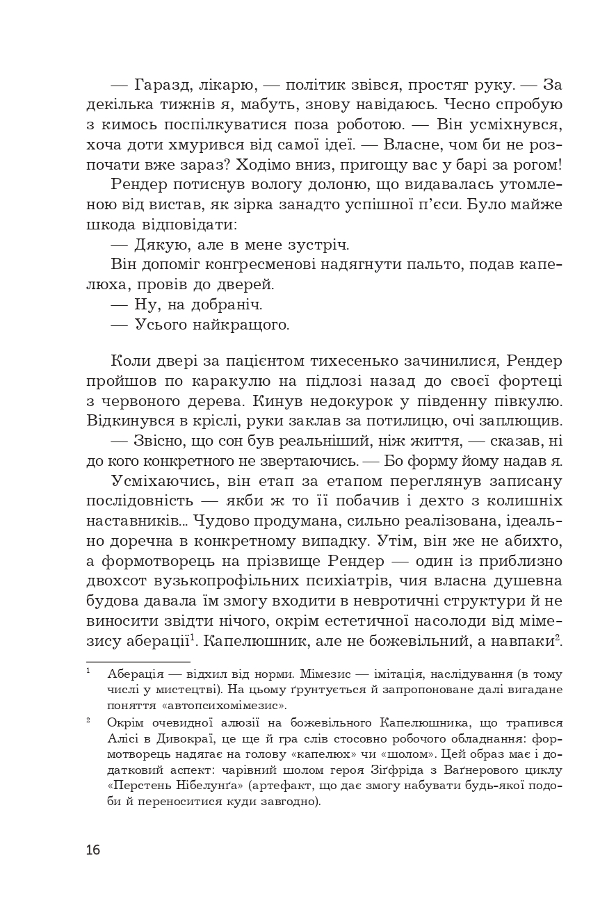 Hidden Product Image 11