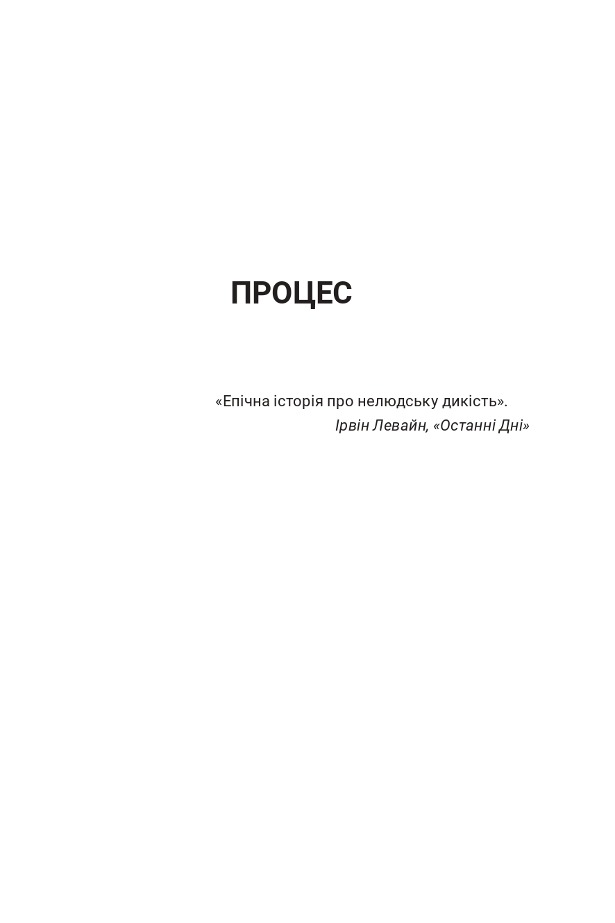 Hidden Product Image 8