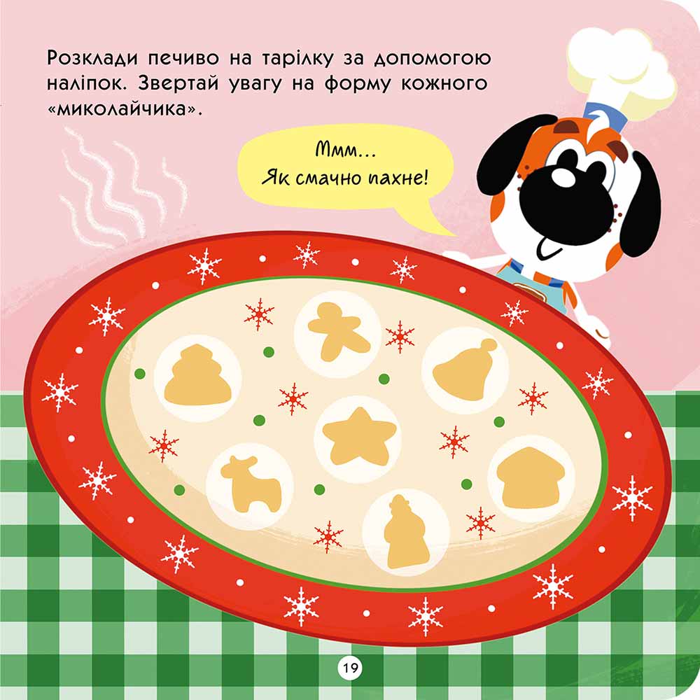 Hidden Product Image 6