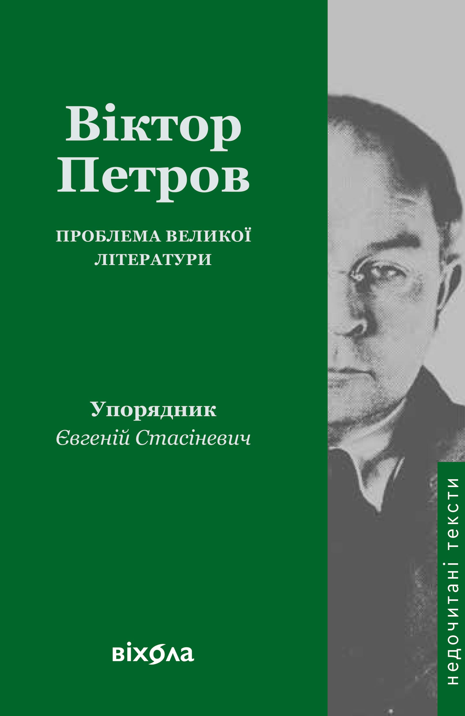 Main Product