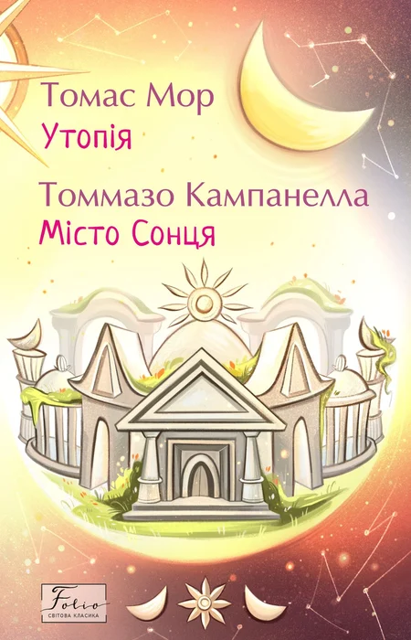 Main Product