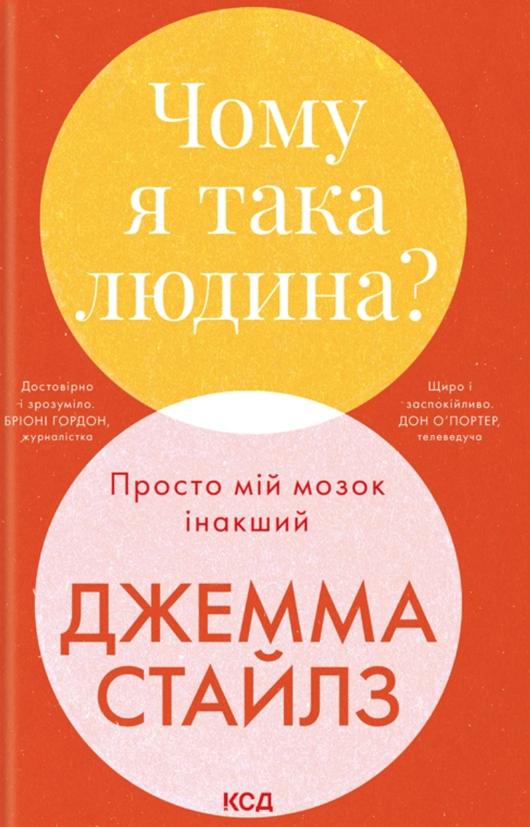 Main Product