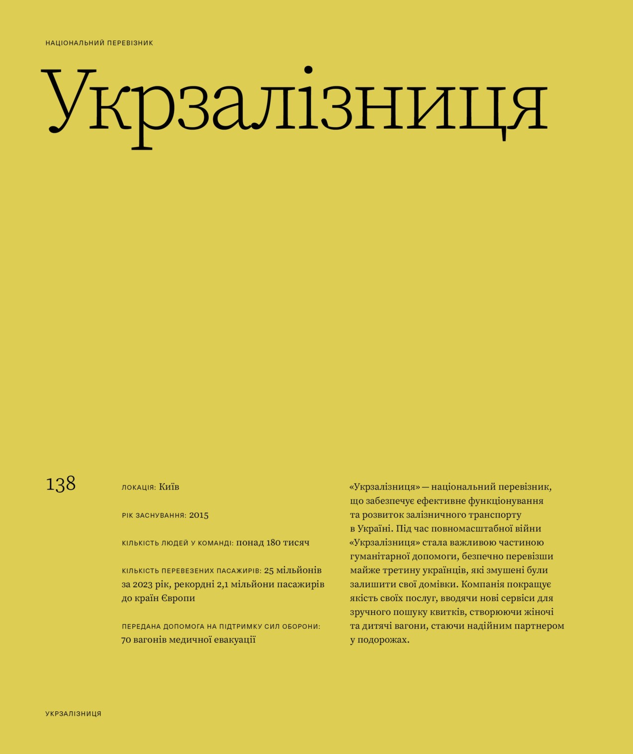 Hidden Product Image 16