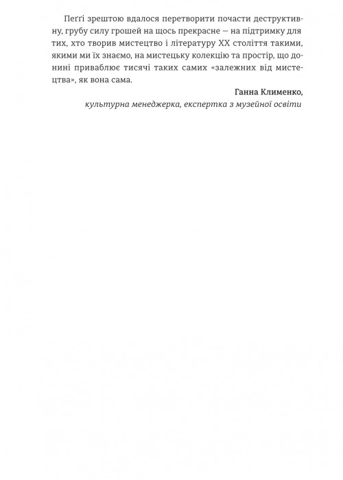 Hidden Product Image 11