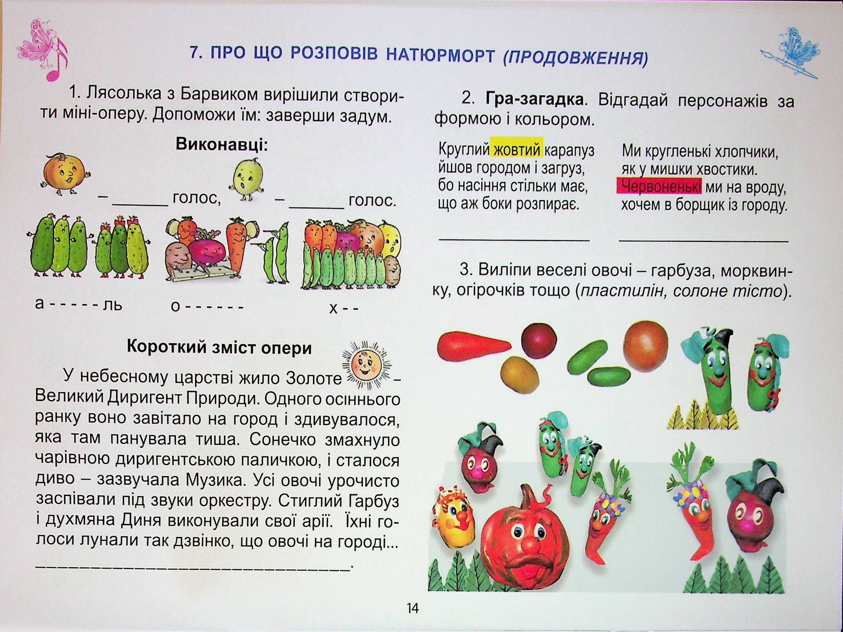 Hidden Product Image 11