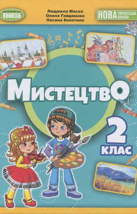 Main Product