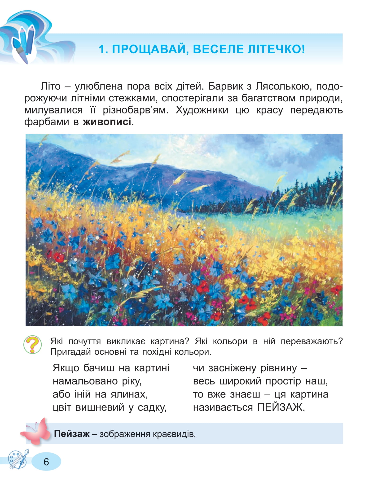 Hidden Product Image 6
