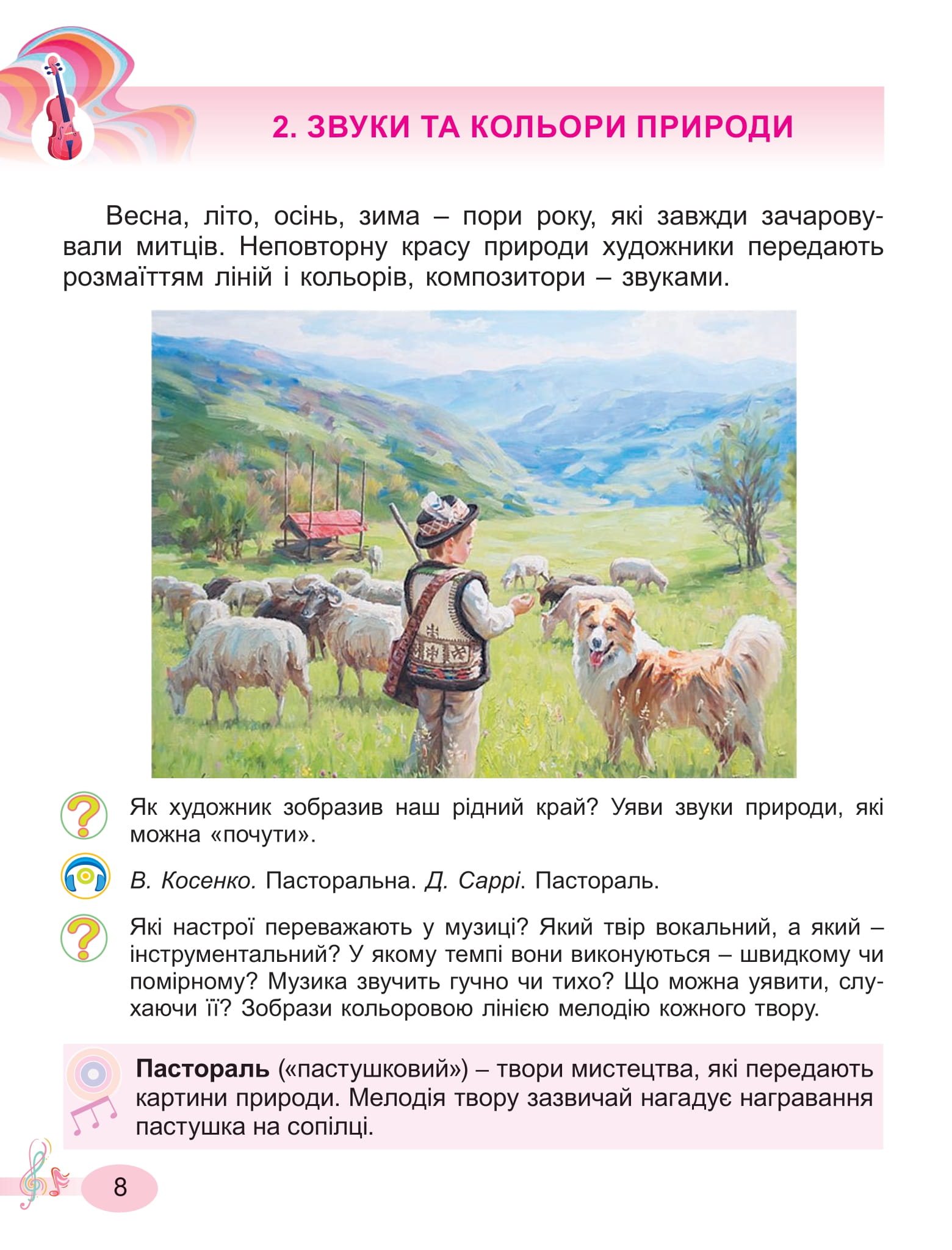 Hidden Product Image 8