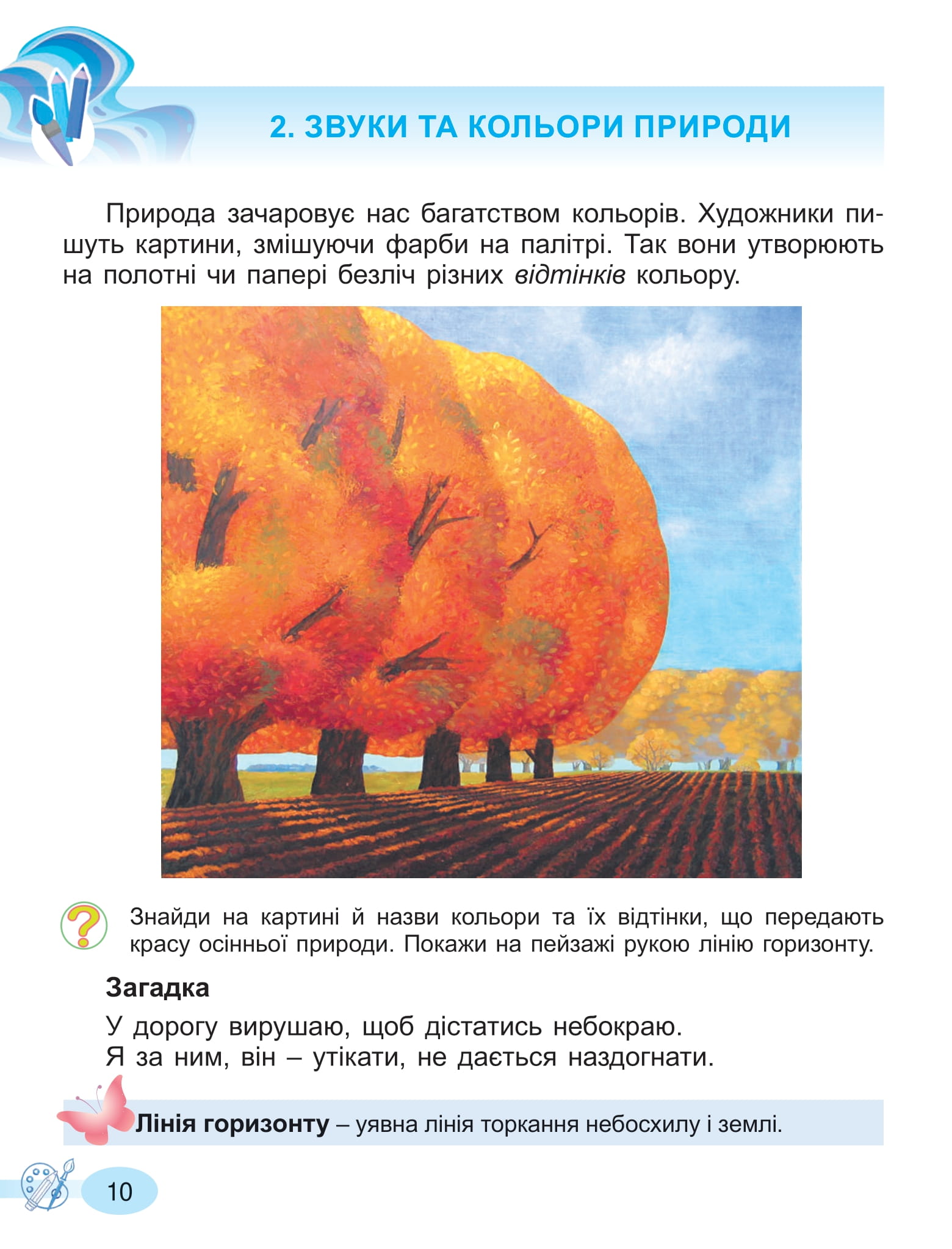 Hidden Product Image 10