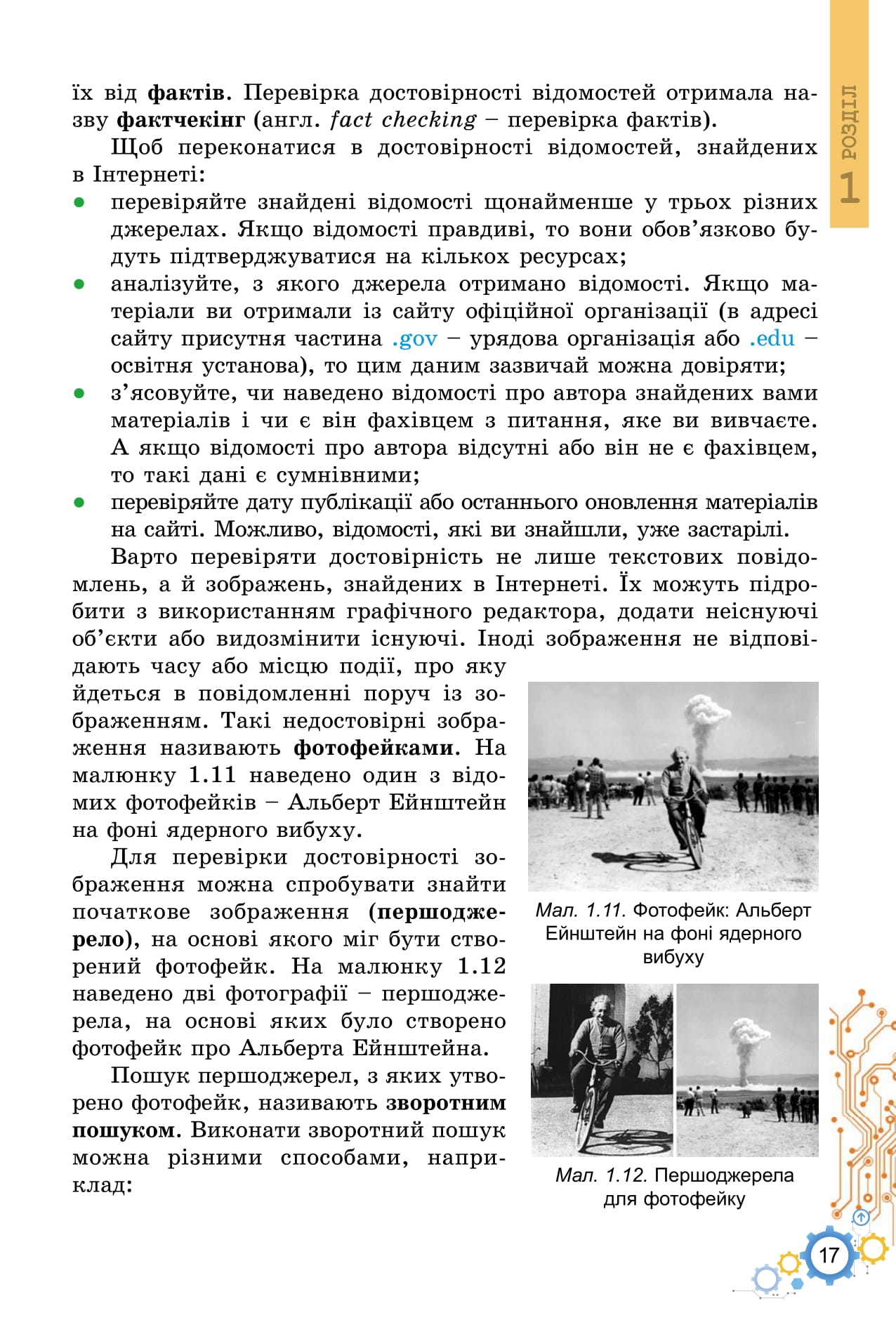 Hidden Product Image 8