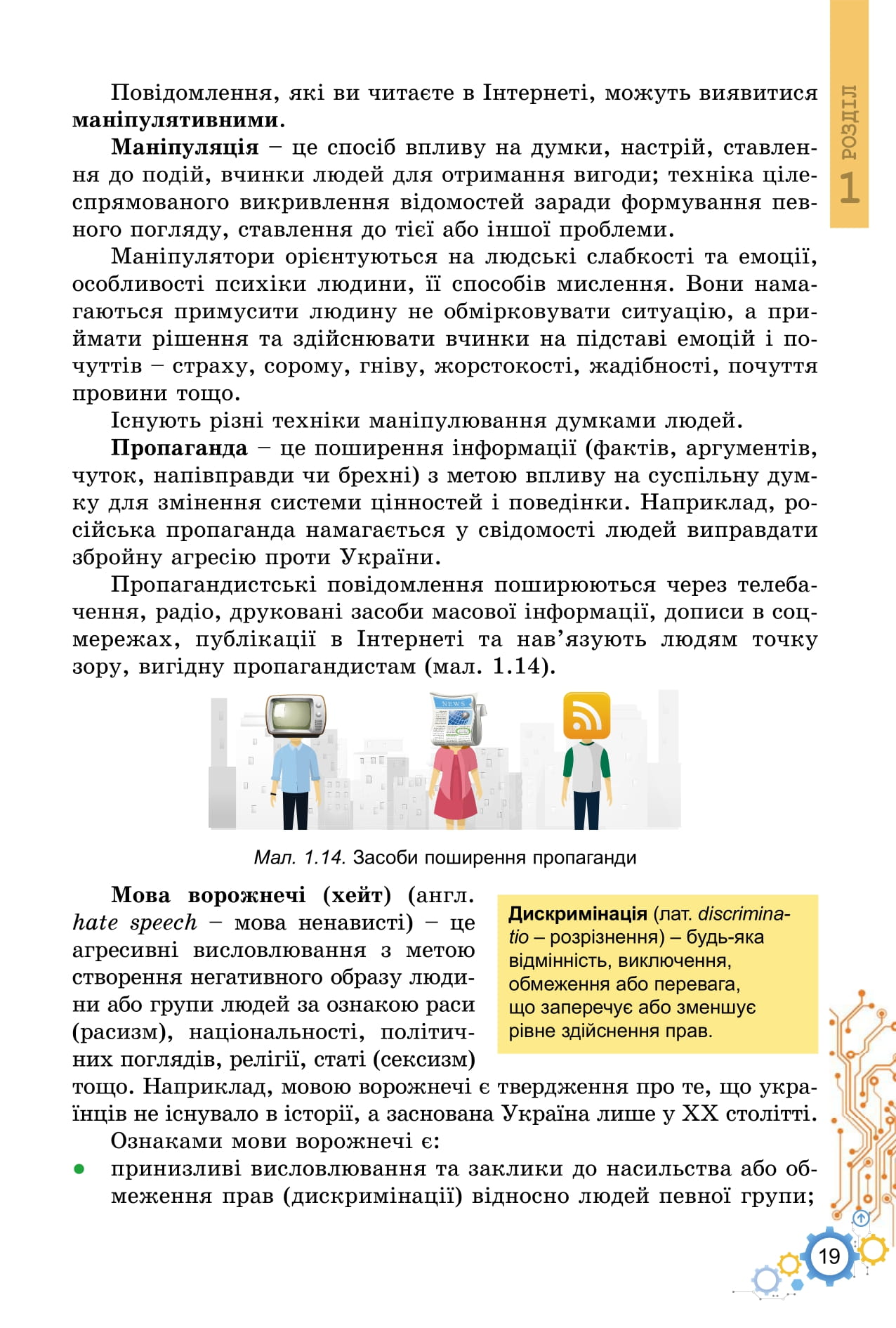 Hidden Product Image 10