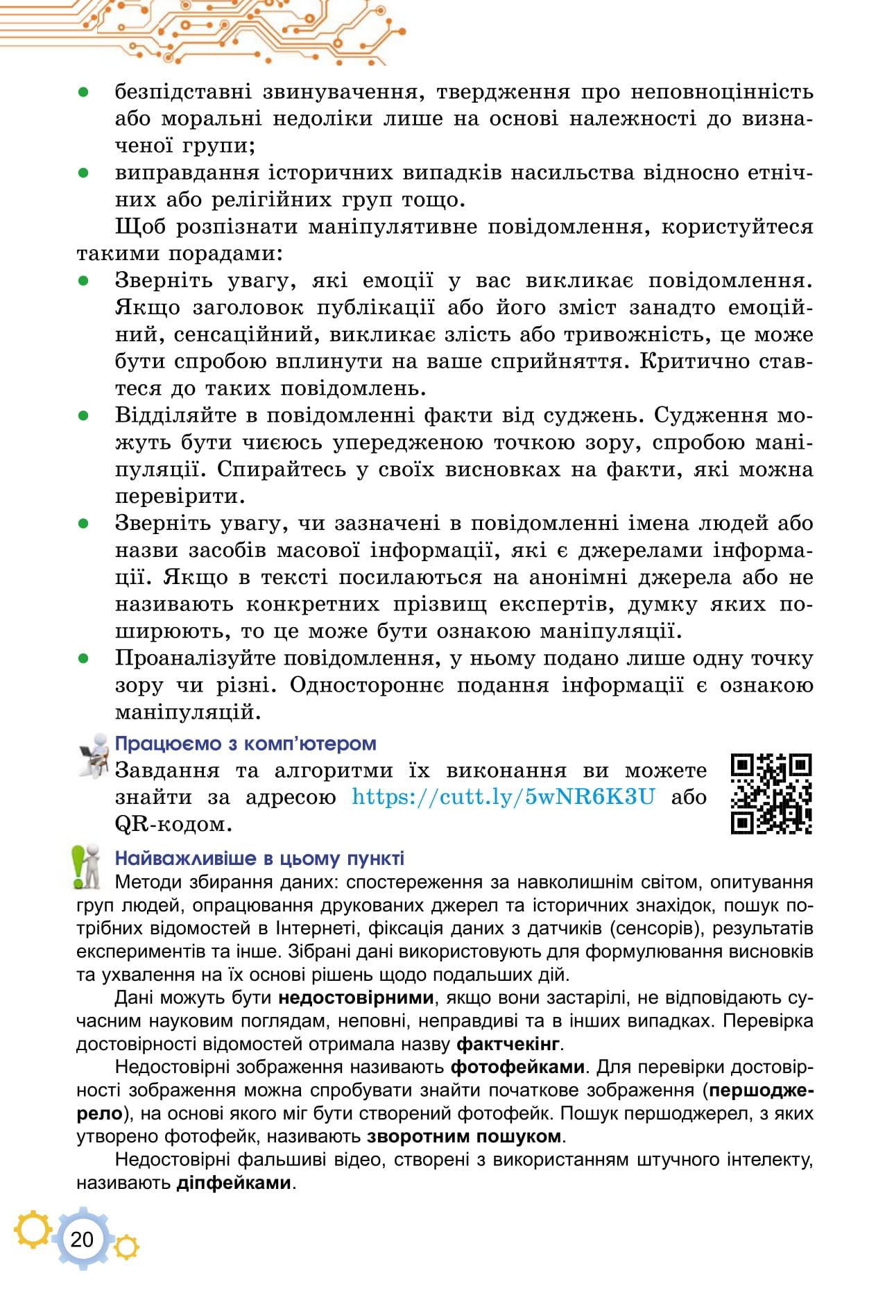Hidden Product Image 11