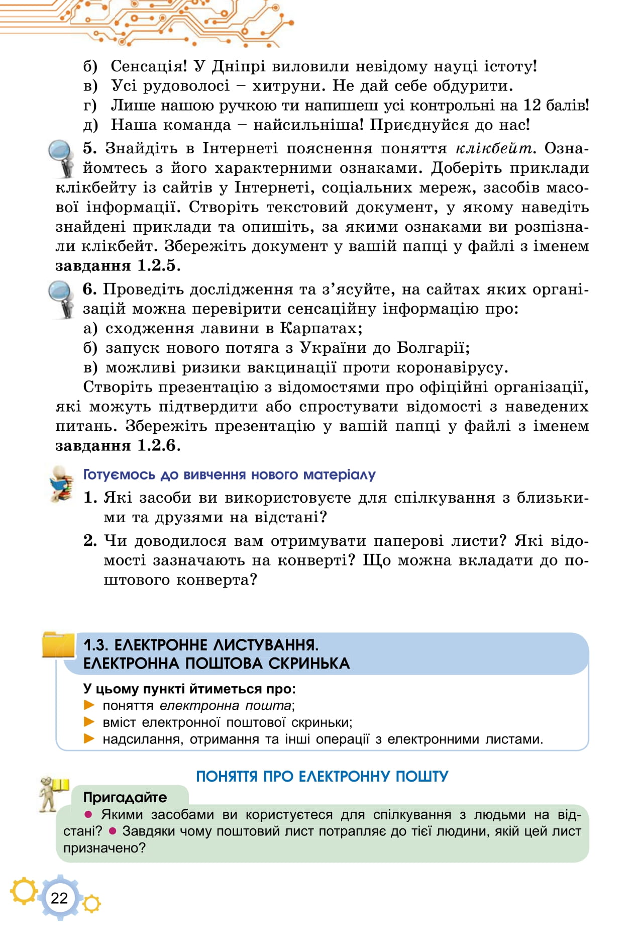 Hidden Product Image 13