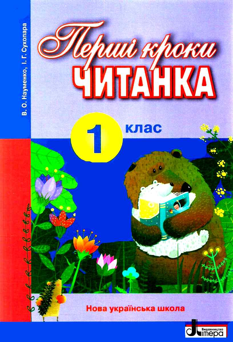 Main Product