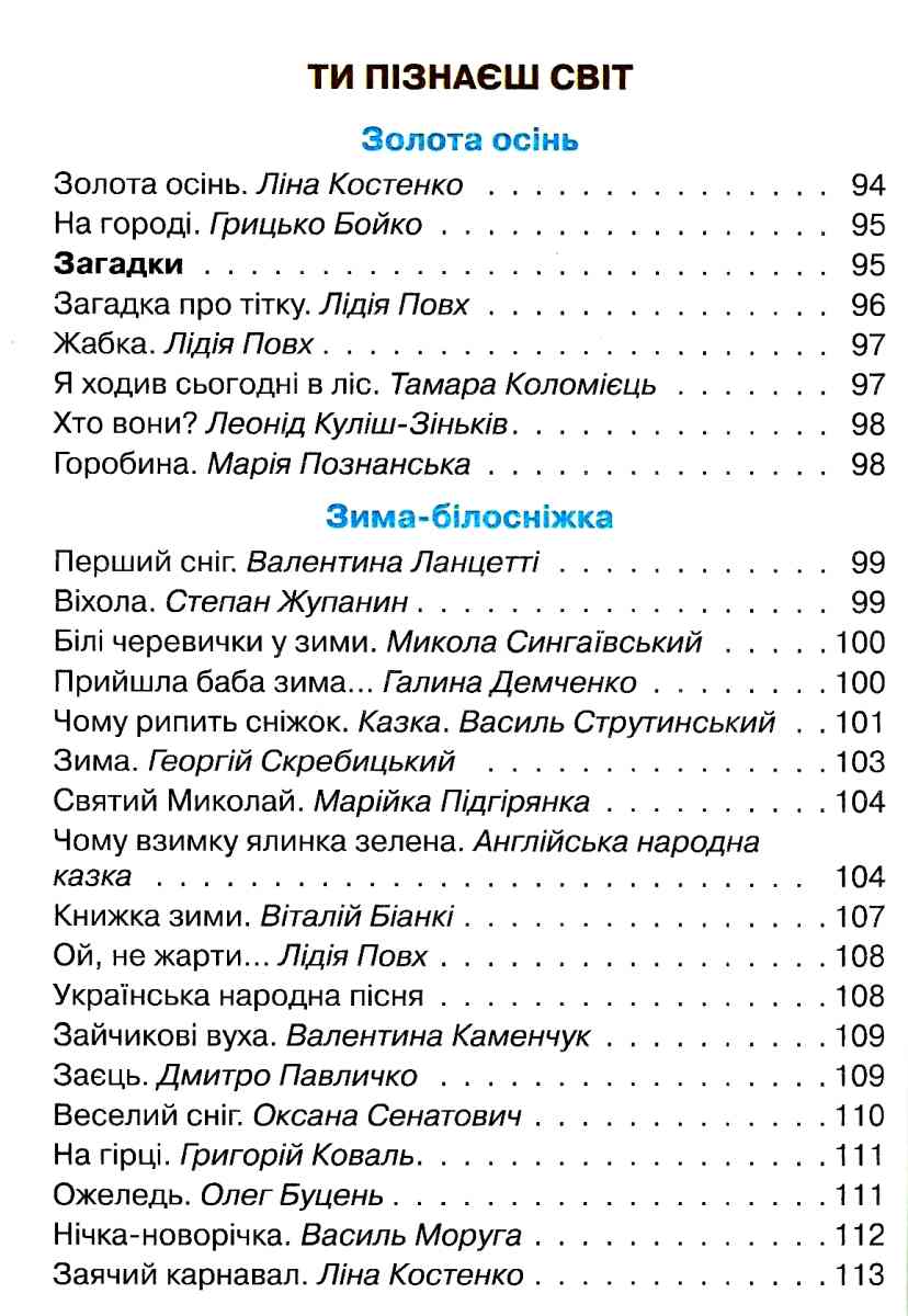 Hidden Product Image 6