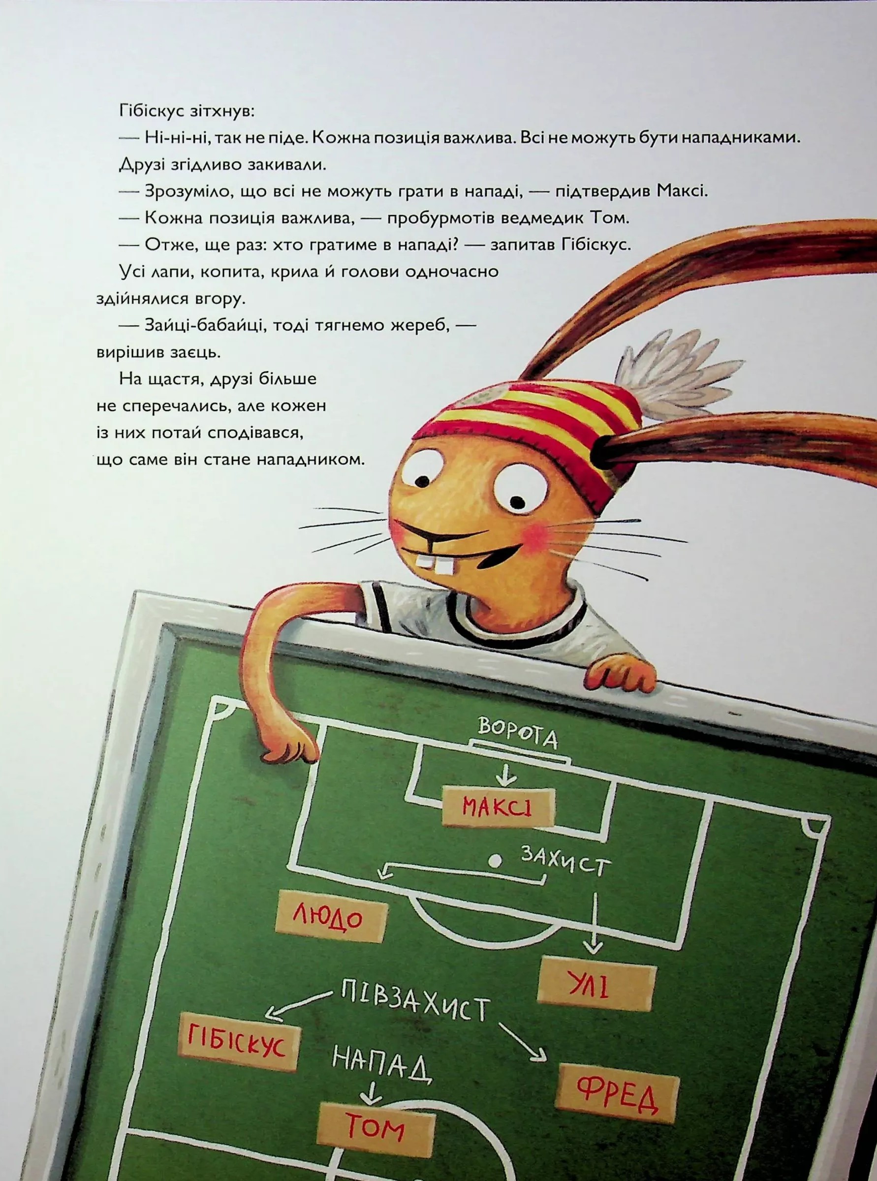 Hidden Product Image 10