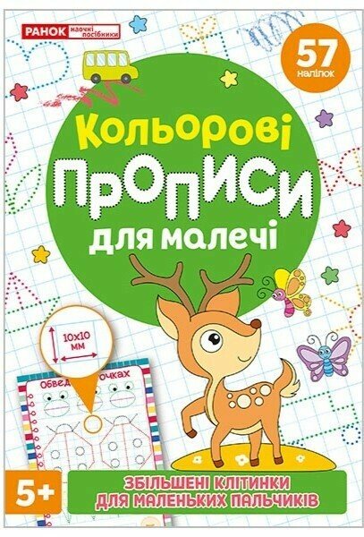 Main Product
