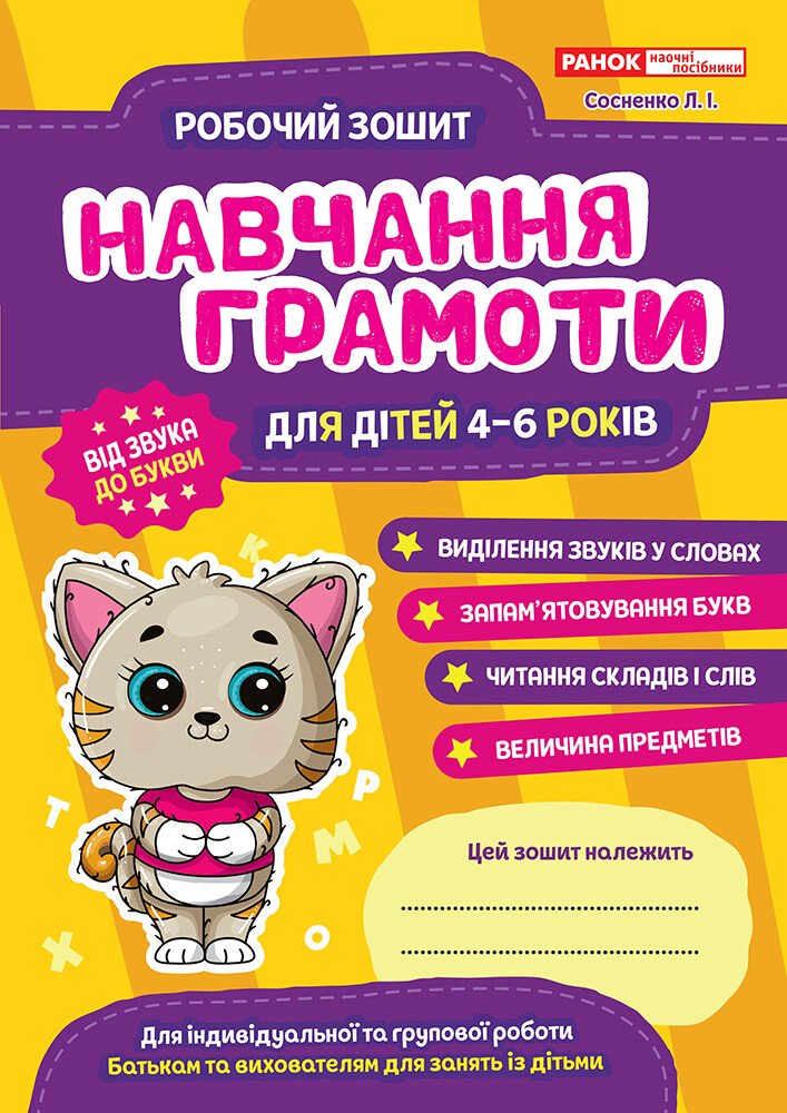 Main Product