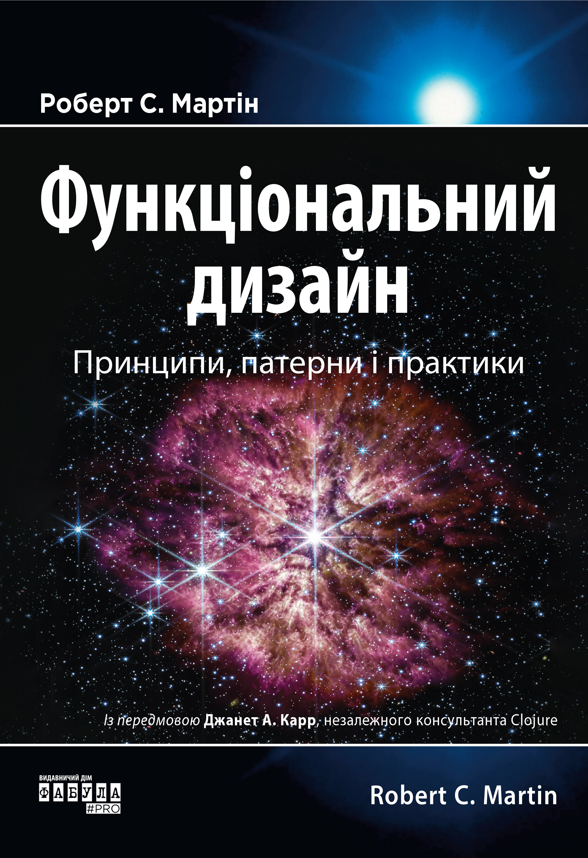 Main Product
