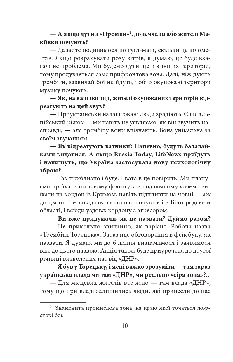 Hidden Product Image 6