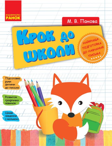 Main Product