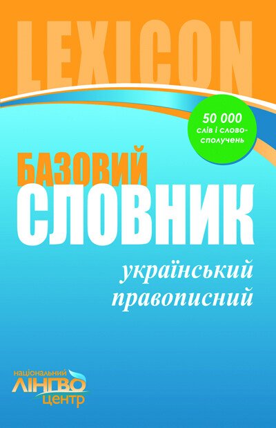 Main Product