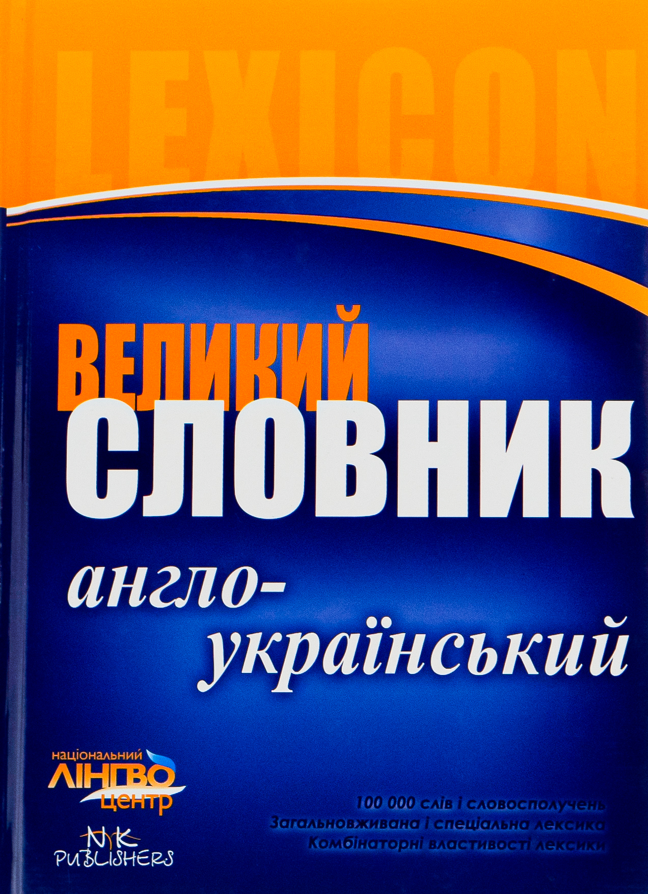 Main Product