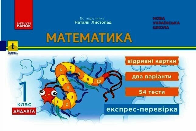 Main Product