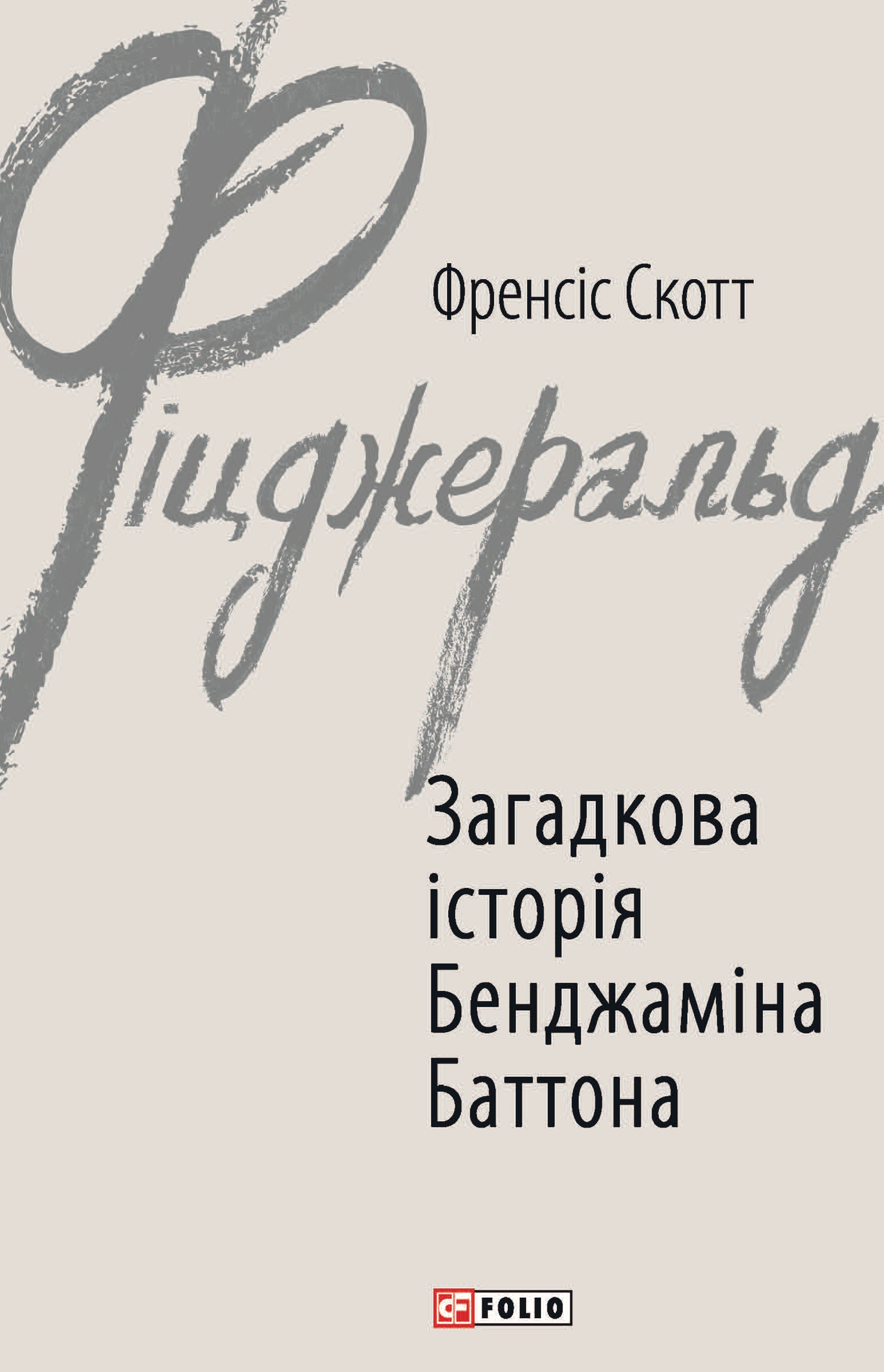 Main Product