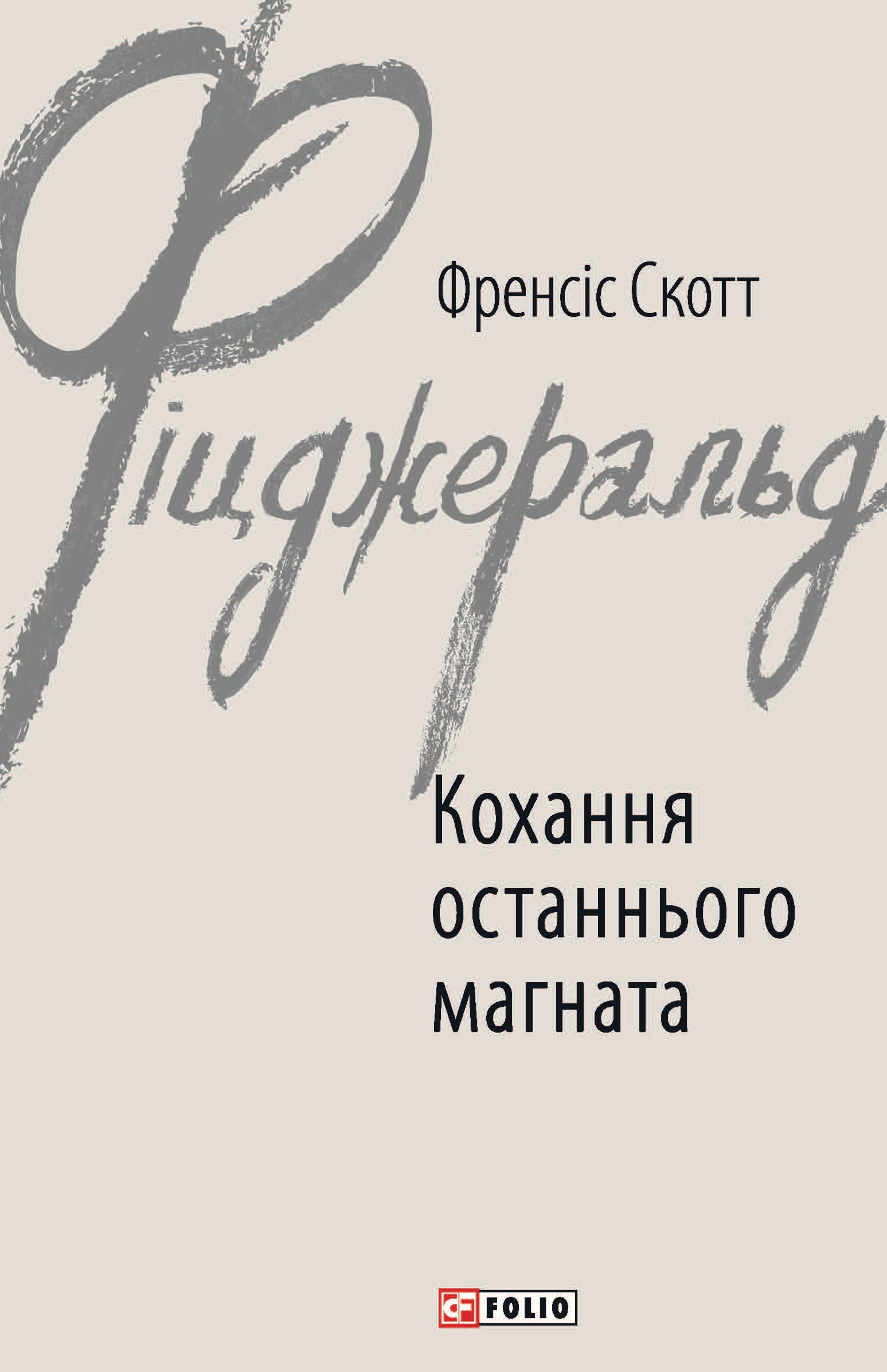 Main Product