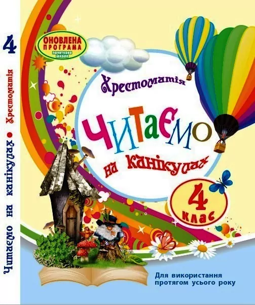 Main Product