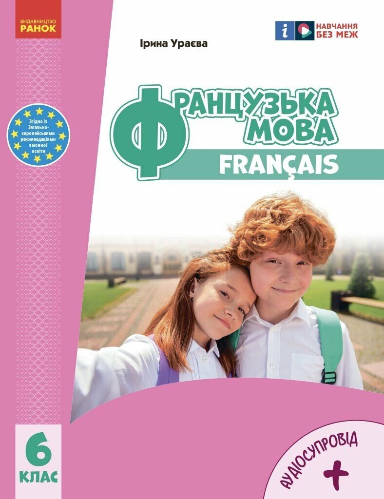 Main Product