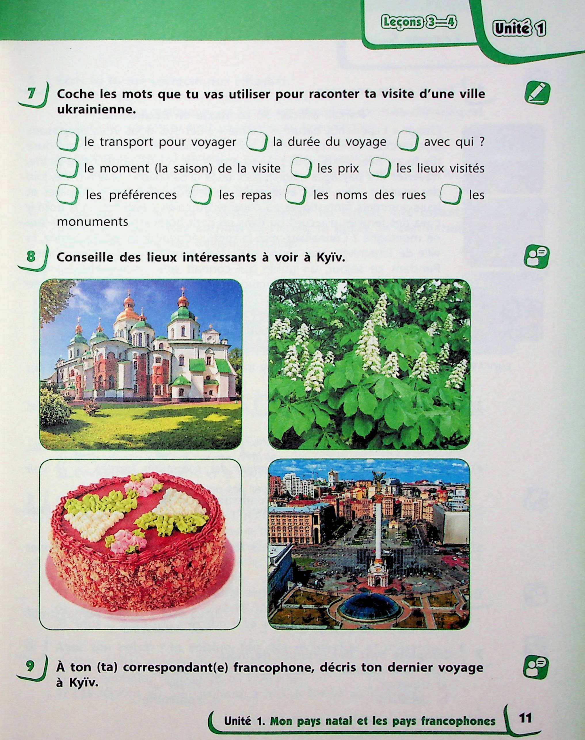 Hidden Product Image 6