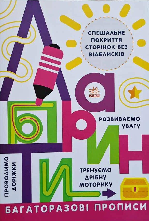 Main Product