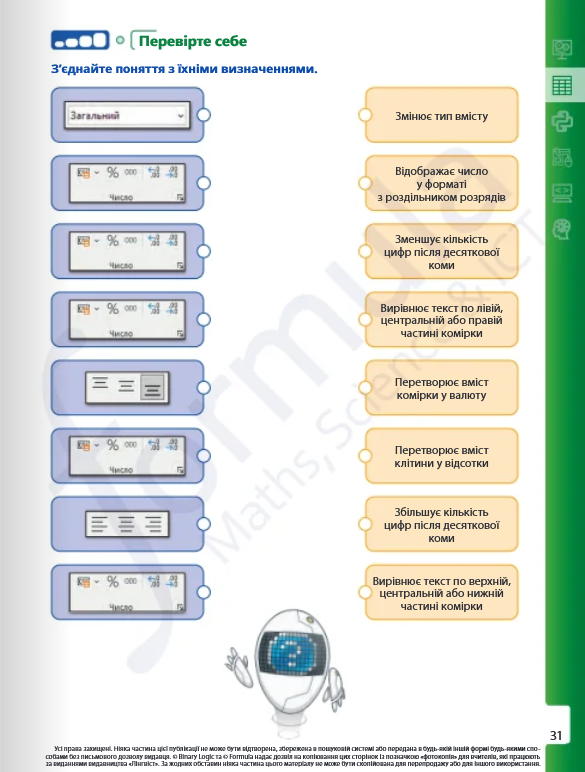 Hidden Product Image 6