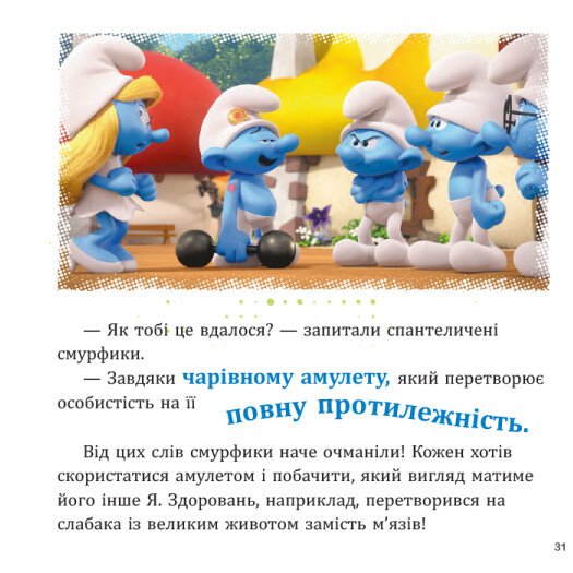 Hidden Product Image 8